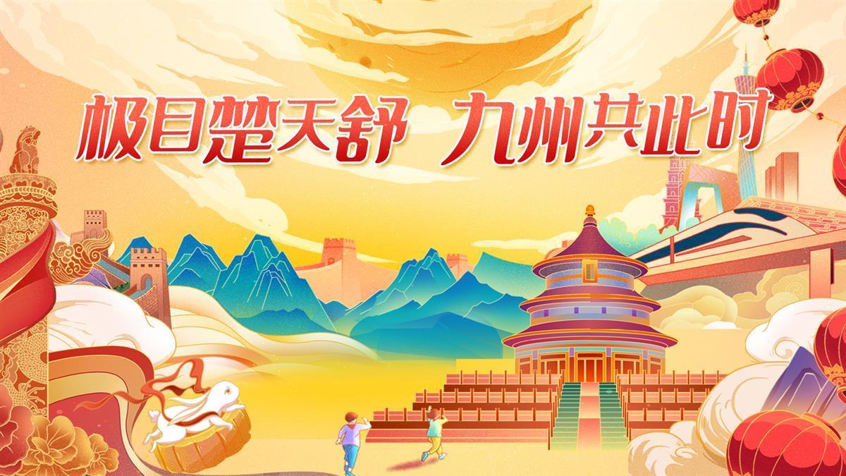 优游手机登录